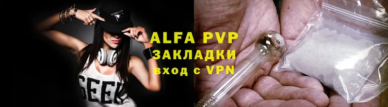 Alpha PVP Crystall  закладка  Бокситогорск 