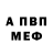 Amphetamine Розовый Rahid Imanov