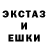 ЭКСТАЗИ круглые Sh_yoora 95
