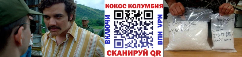 Cocaine 99%  купить наркоту  Бокситогорск 