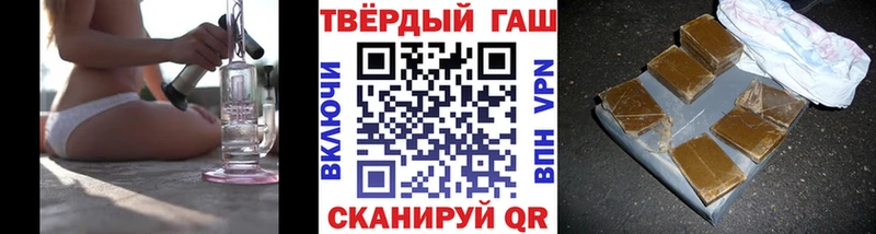 закладка  Бокситогорск  ГАШИШ AMNESIA HAZE 