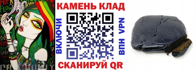 Гашиш Cannabis Бокситогорск