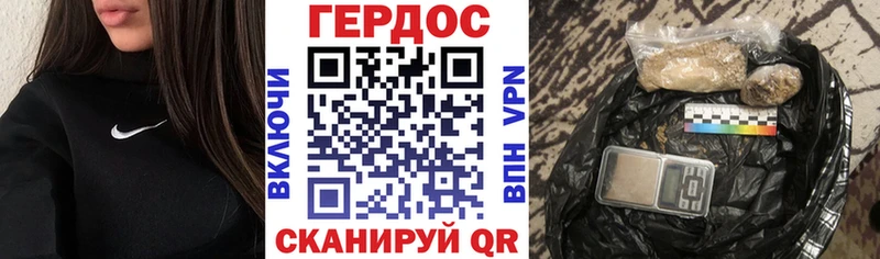 где продают   Бокситогорск  ГЕРОИН VHQ 