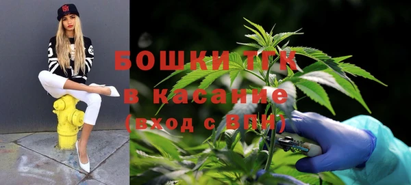 дистиллят марихуана Беломорск