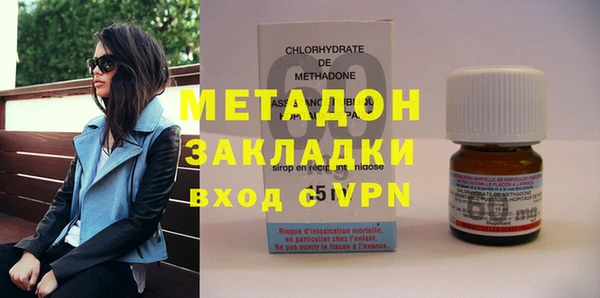 дистиллят марихуана Беломорск