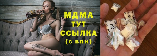 прущая мука Белая Калитва