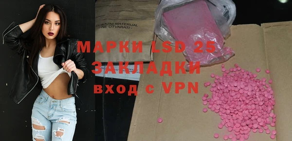 дистиллят марихуана Беломорск