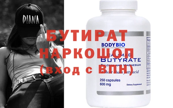 дистиллят марихуана Беломорск