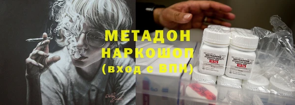 а пвп мука Белая Холуница