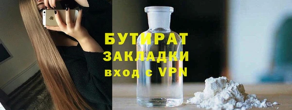 дистиллят марихуана Беломорск