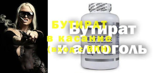 apvp Белоозёрский