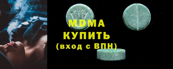 apvp Белоозёрский
