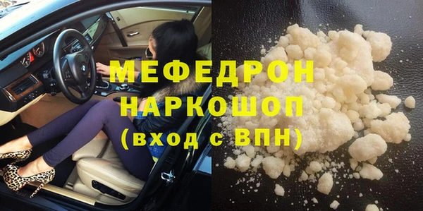 дистиллят марихуана Беломорск