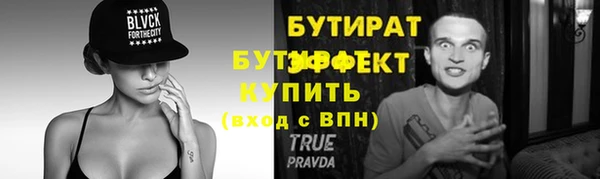 гидропоника Белокуриха