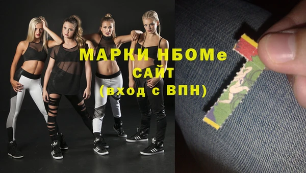 дистиллят марихуана Беломорск
