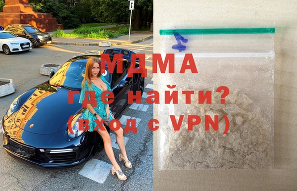 дистиллят марихуана Беломорск