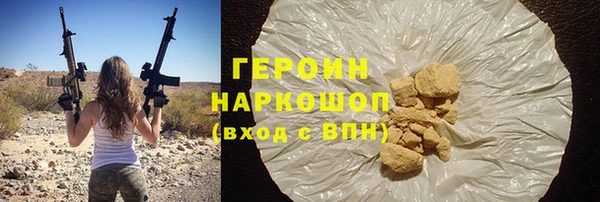 гидропоника Белокуриха