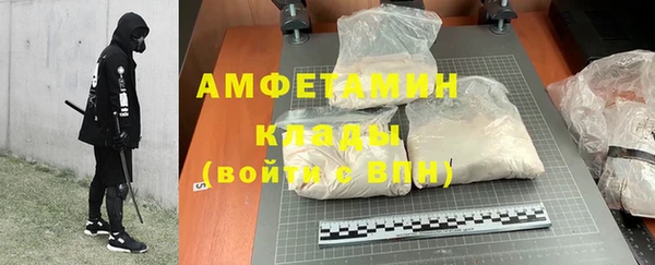 дистиллят марихуана Беломорск