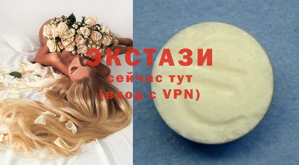 гидропоника Белокуриха