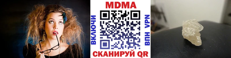 МДМА crystal  купить закладку  KRAKEN ONION  Бокситогорск 