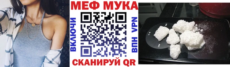 Меф VHQ  Бокситогорск 