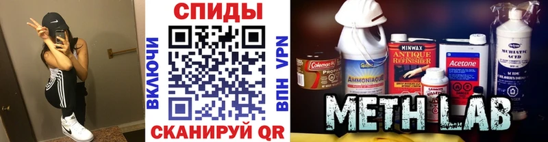 цены наркотик Бокситогорск МЕТАМФЕТАМИН мет