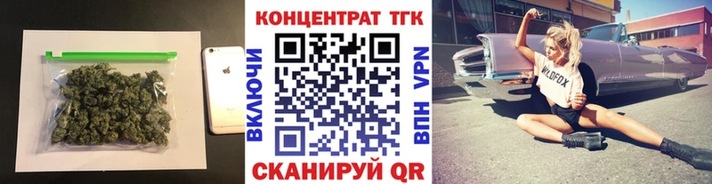 где продают   Бокситогорск  ТГК гашишное масло 
