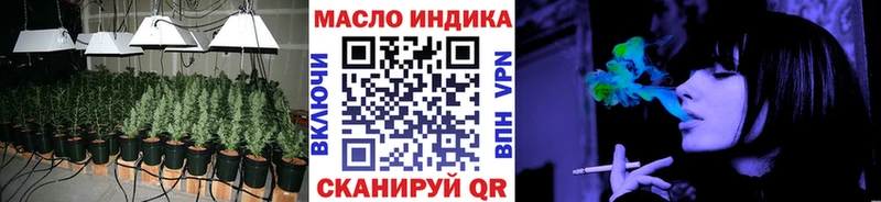 Дистиллят ТГК гашишное масло Бокситогорск